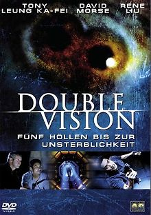 Двойное видение