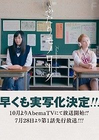 Двойственный монолог