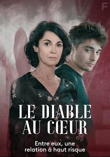 Дьявол в сердце