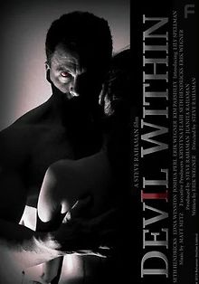 Дьявол внутри