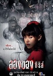 Дьявольское искусство