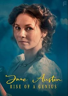 Джейн Остин: Восхождение гения