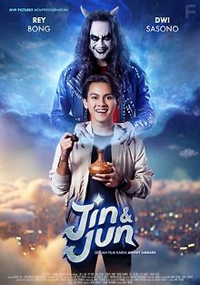 Джин и Джун