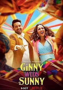 Джинни выходит замуж за Санни