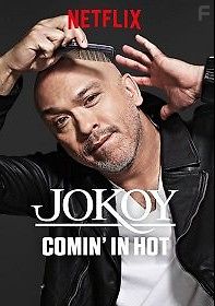 Джо Кой: Пройтись по горячем