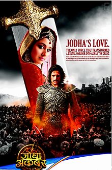 Джодха и Акбар: История великой любви