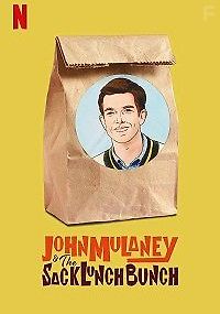 Джон Малэйни обед с подростками