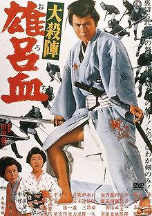 Дзюдо против Карате