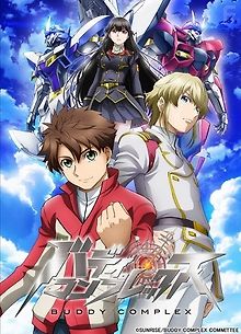 Товарищеский комплекс