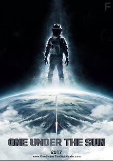 Едины под Солнце