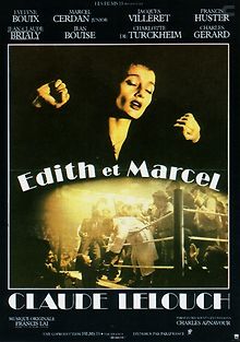 Эдит и Марсель