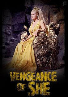 Ее возмездие