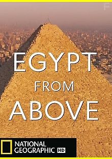 Египет с высоты птичьего полета