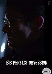 Его полное помешательство