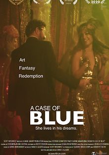 Эхо прошлого