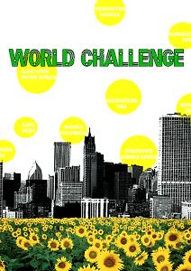 Экоультиматум