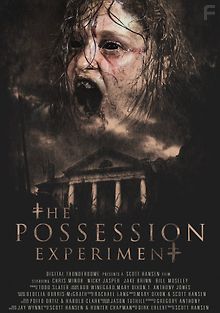 Эксперимент «Одержимость»