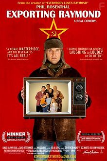 Экспорт Рэймонда