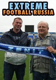 Экстремальный футбол в России