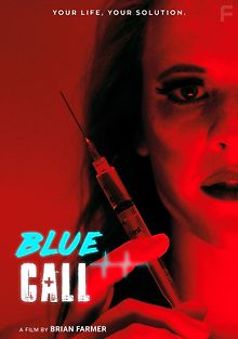 Экстренный вызов