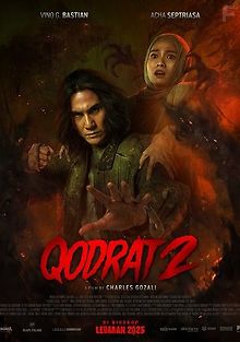 Экзорцист 2