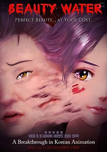 Эликсир красоты