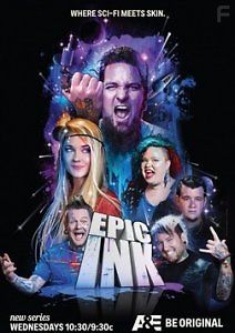 Эпическая татуировка