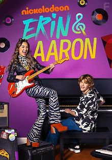 Эрин и Аарон