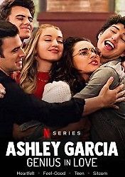 Эшли Гарсиа: гениальная и влюбленная