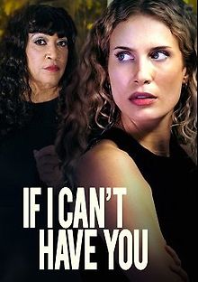 Если ты не со мной