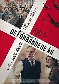 Эти чертовы годы