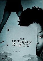 Это всё индустрия