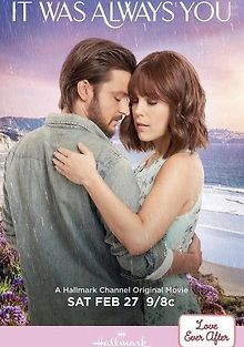 Это всегда был ты