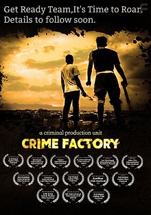 Фабрика преступлений