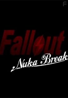 Фоллаут: Ядерный перекур