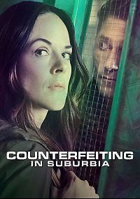 Фальшивомонетчицы