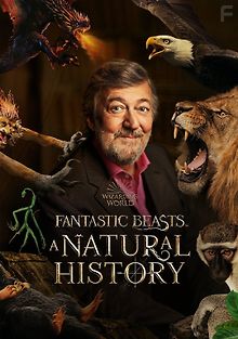 Фантастические твари: Естественная история
