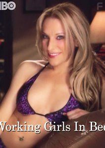 Фантазии плохих девочек