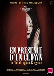 Фигляр, шумящий на помосте