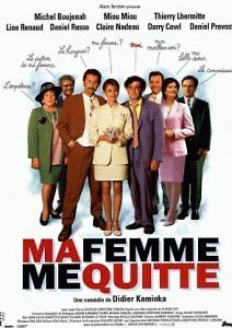 Фиктивный брак