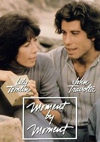 Миг за мигом