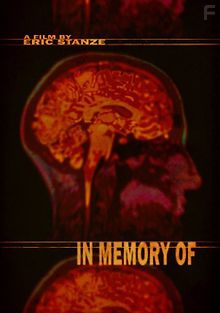 Посвящается памяти