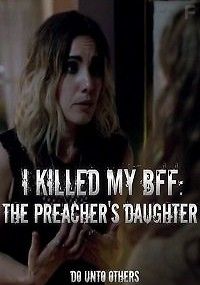 Я убила лучшую подругу: дочь священника