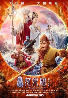 Царь обезьян: Царство женщин