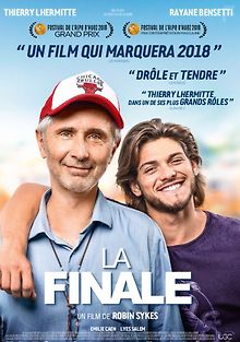 Финал