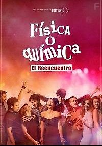 Физика Или Химия: Воссоединение