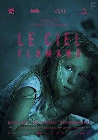 Фламандский рай