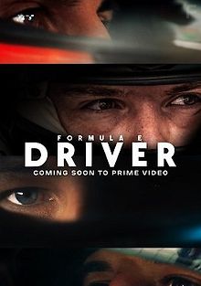 Формула Е: Пилот