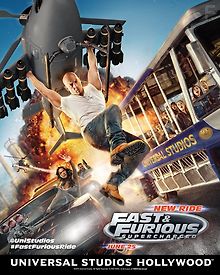 Форсаж: Перегрузка