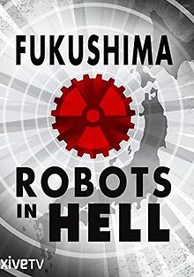 Фукусима: Роботы в аду